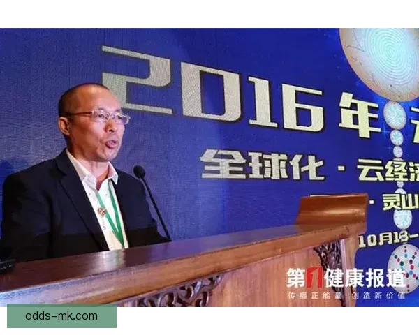开云体育引领全球运动潮流打造创新健康生活方式